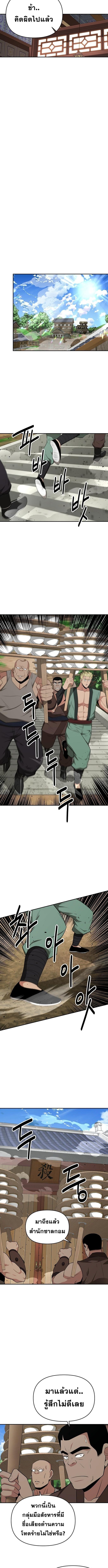 Manga-lc-com อ่านมังงะ อ่านการ์ตูน ออนไลน์ ฟรี The World’s Best Kunlun Tavern ตอนที่ 1 2 3 4 5 6 7 8 9 10 11 12 13 14 ฟรี ไม่มีโฆษณา Manga-lc - อ่าน มังงะ อ่าน การ์ตูน ออนไลน์ อ่านมังงะ ฟรี