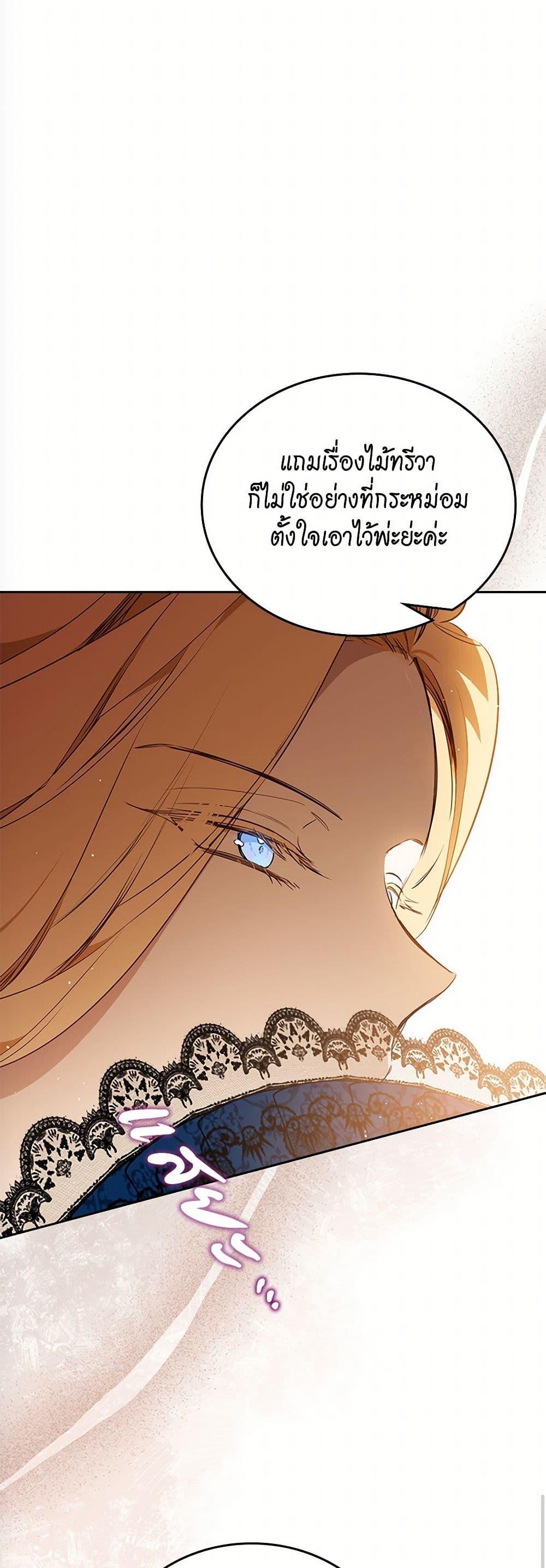 Manga-lc-com อ่านมังงะ อ่านการ์ตูน ออนไลน์ ฟรี In This Life, I Will Be the Lord ตอนที่ 1 2 3 4 5 6 7 8 9 10 11 12 13 14 ฟรี ไม่มีโฆษณา Manga-lc - อ่าน มังงะ อ่าน การ์ตูน ออนไลน์ อ่านมังงะ ฟรี