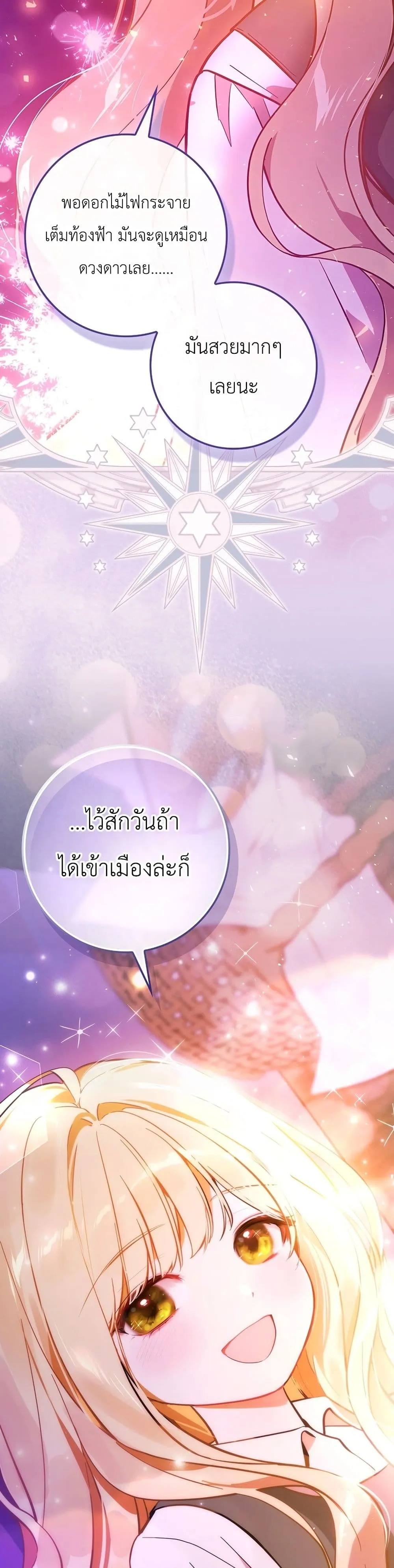 Manga-lc-com อ่านมังงะ อ่านการ์ตูน ออนไลน์ ฟรี Marked as the Tyrant’s Daughter-in-Law ตอนที่ 1 2 3 4 5 6 7 8 9 10 11 12 13 14 ฟรี ไม่มีโฆษณา Manga-lc - อ่าน มังงะ อ่าน การ์ตูน ออนไลน์ อ่านมังงะ ฟรี