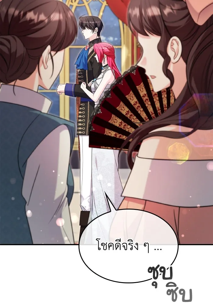 ทำแบบนี้ไม่ได้เพคะ องค์ชาย ตอนที่ 70 รูปที่ 70