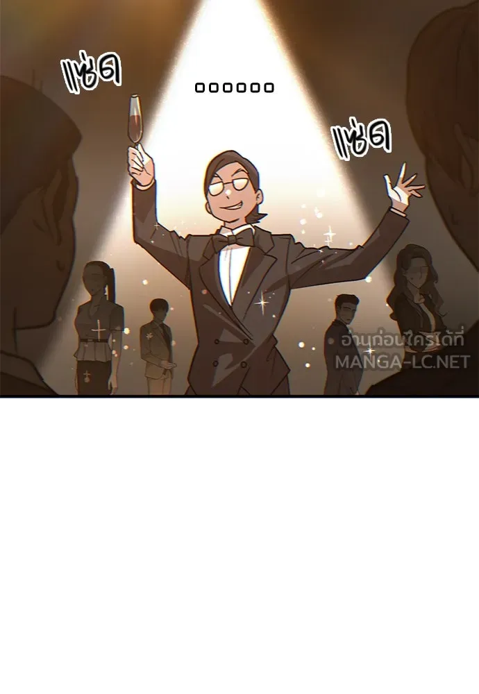 บันทึกรักลูกสาวเจ้าพ่อ ตอนที่ 2 รูปที่ 60