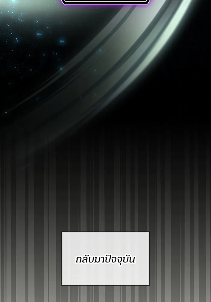 ฉันเนี่ยนะ นักแสดงขั้นเทพ ตอนที่ 4 รูปที่ 59