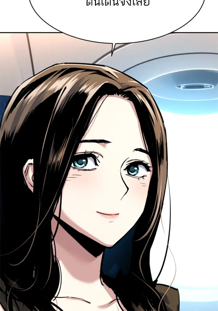 พี่ชายสายบอดี้การ์ด ตอนที่ 238 รูปที่ 62