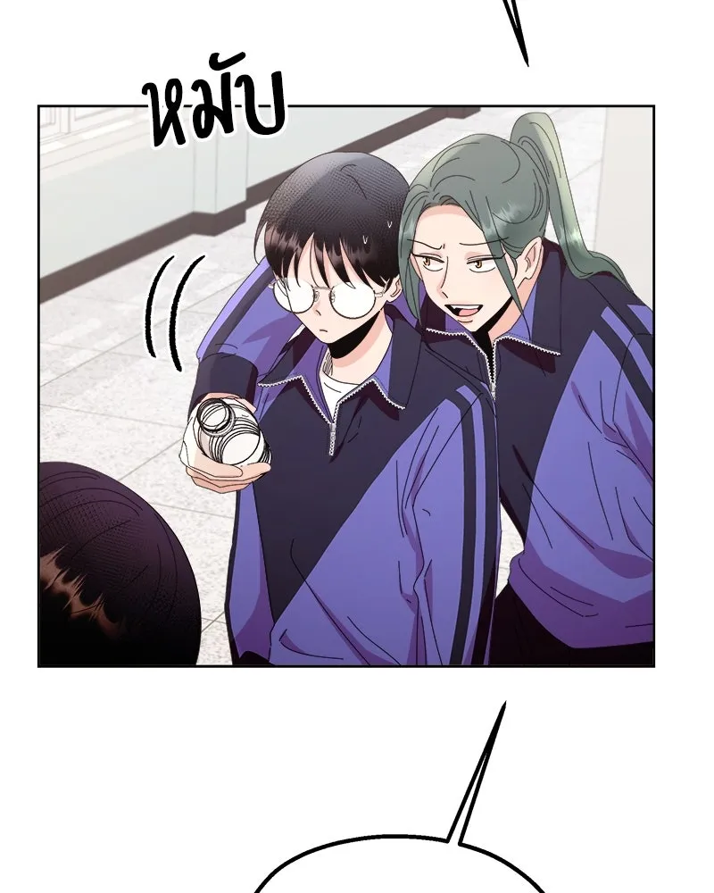 Pyramid Game เกมพีระมิด ตอนที่ 64 รูปที่ 71