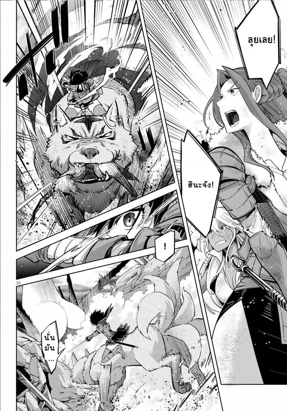 Manga-lc-com อ่านมังงะ อ่านการ์ตูน ออนไลน์ ฟรี Game of Familia Kazoku Senki ตอนที่ 1 2 3 4 5 6 7 8 9 10 11 12 13 14 ฟรี ไม่มีโฆษณา Manga-lc - อ่าน มังงะ อ่าน การ์ตูน ออนไลน์ อ่านมังงะ ฟรี