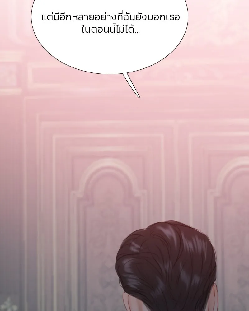 เซเรน่า ตอนที่ 43 รูปที่ 148