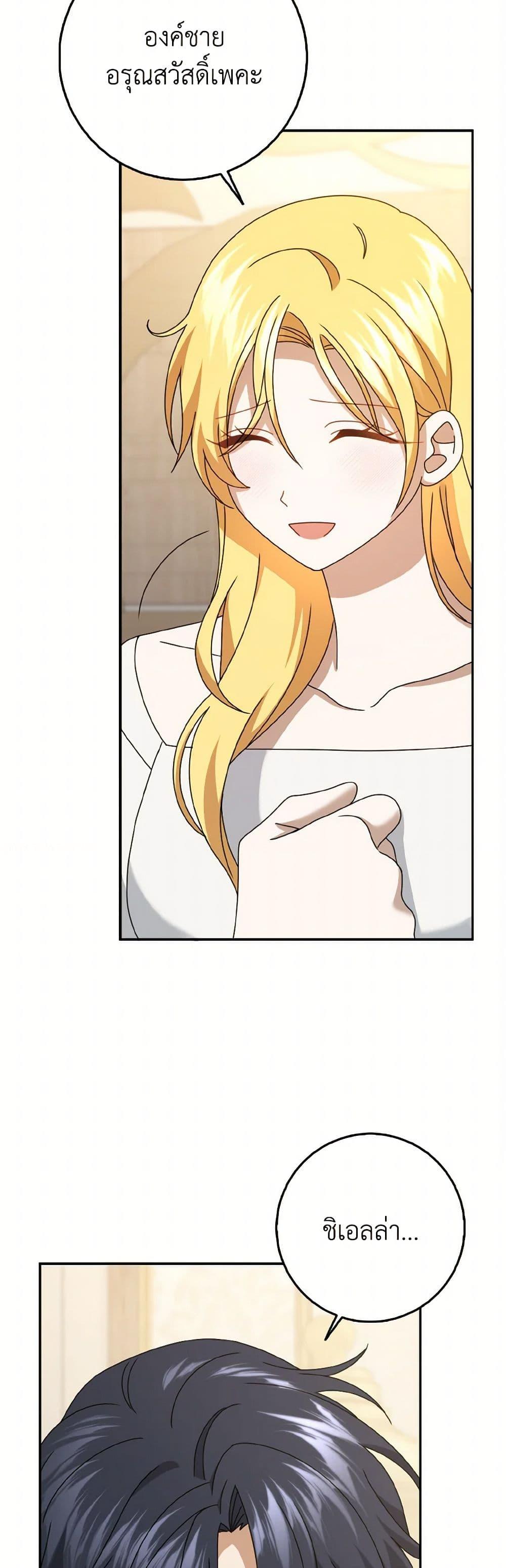 Manga-lc-com อ่านมังงะ อ่านการ์ตูน ออนไลน์ ฟรี Cinderella Disappeared ตอนที่ 1 2 3 4 5 6 7 8 9 10 11 12 13 14 ฟรี ไม่มีโฆษณา Manga-lc - อ่าน มังงะ อ่าน การ์ตูน ออนไลน์ อ่านมังงะ ฟรี