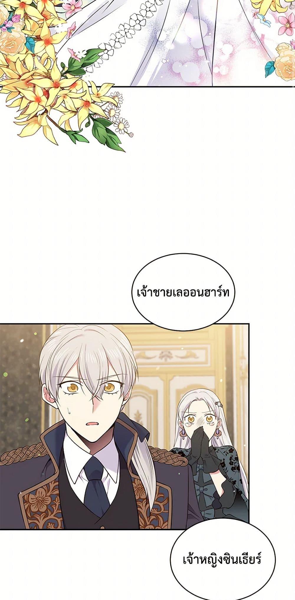 Manga-lc-com อ่านมังงะ อ่านการ์ตูน ออนไลน์ ฟรี My Goal is to Live a Long ตอนที่ 1 2 3 4 5 6 7 8 9 10 11 12 13 14 ฟรี ไม่มีโฆษณา Manga-lc - อ่าน มังงะ อ่าน การ์ตูน ออนไลน์ อ่านมังงะ ฟรี