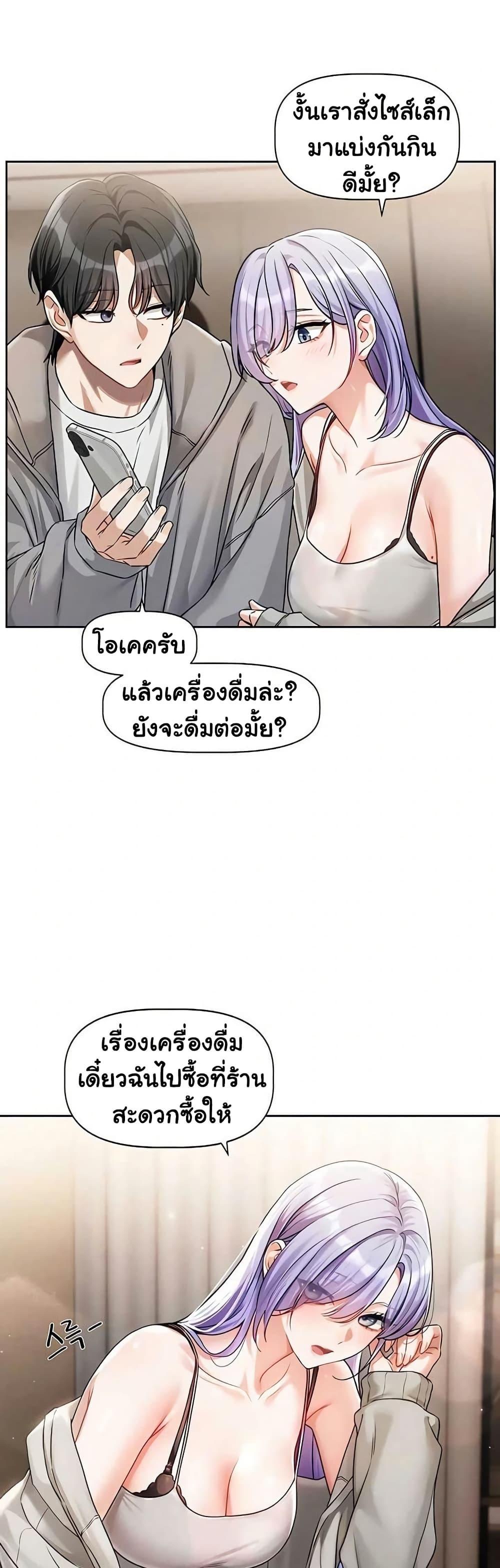 Doujin-Lc- อ่าน โดจิน มังฮวา เกาหลี ญี่ปุ่น จีน แปลไทย Love Quest ตอนที่ 1 2 3 4 5 6 7 8 9 10 11 12 13 14 ฟรี ไม่มีโฆษณา อ่าน โดจิน Manhwa เกาหลี ญี่ปุ่น จีน เรามีครบ คัดมาให้เน้นๆ โดจิน 18+ รับประกันความฟินโดย  Doujin Lc