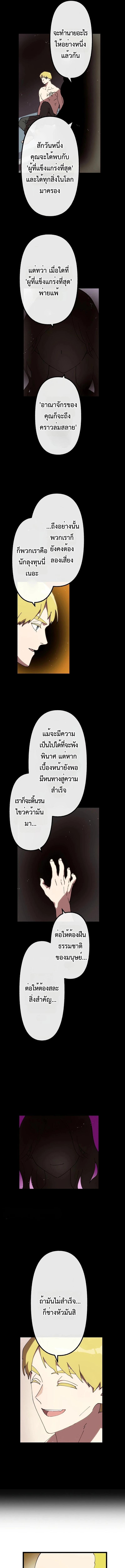 Manga-lc-com อ่านมังงะ อ่านการ์ตูน ออนไลน์ ฟรี Akari the Last Boss Girl ตอนที่ 1 2 3 4 5 6 7 8 9 10 11 12 13 14 ฟรี ไม่มีโฆษณา Manga-lc - อ่าน มังงะ อ่าน การ์ตูน ออนไลน์ อ่านมังงะ ฟรี