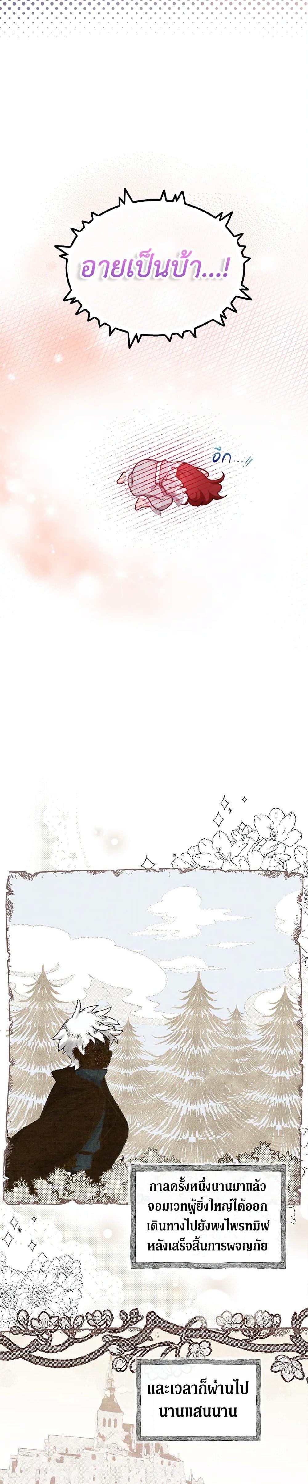 Manga-lc-com อ่านมังงะ อ่านการ์ตูน ออนไลน์ ฟรี I’ll Just Live On As A Villainess ตอนที่ 1 2 3 4 5 6 7 8 9 10 11 12 13 14 ฟรี ไม่มีโฆษณา Manga-lc - อ่าน มังงะ อ่าน การ์ตูน ออนไลน์ อ่านมังงะ ฟรี