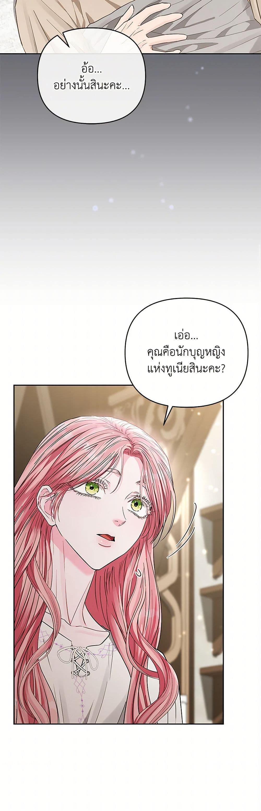Manga-lc-com อ่านมังงะ อ่านการ์ตูน ออนไลน์ ฟรี My Evil Husband Is Obsessed With the Wrong Person ตอนที่ 1 2 3 4 5 6 7 8 9 10 11 12 13 14 ฟรี ไม่มีโฆษณา Manga-lc - อ่าน มังงะ อ่าน การ์ตูน ออนไลน์ อ่านมังงะ ฟรี