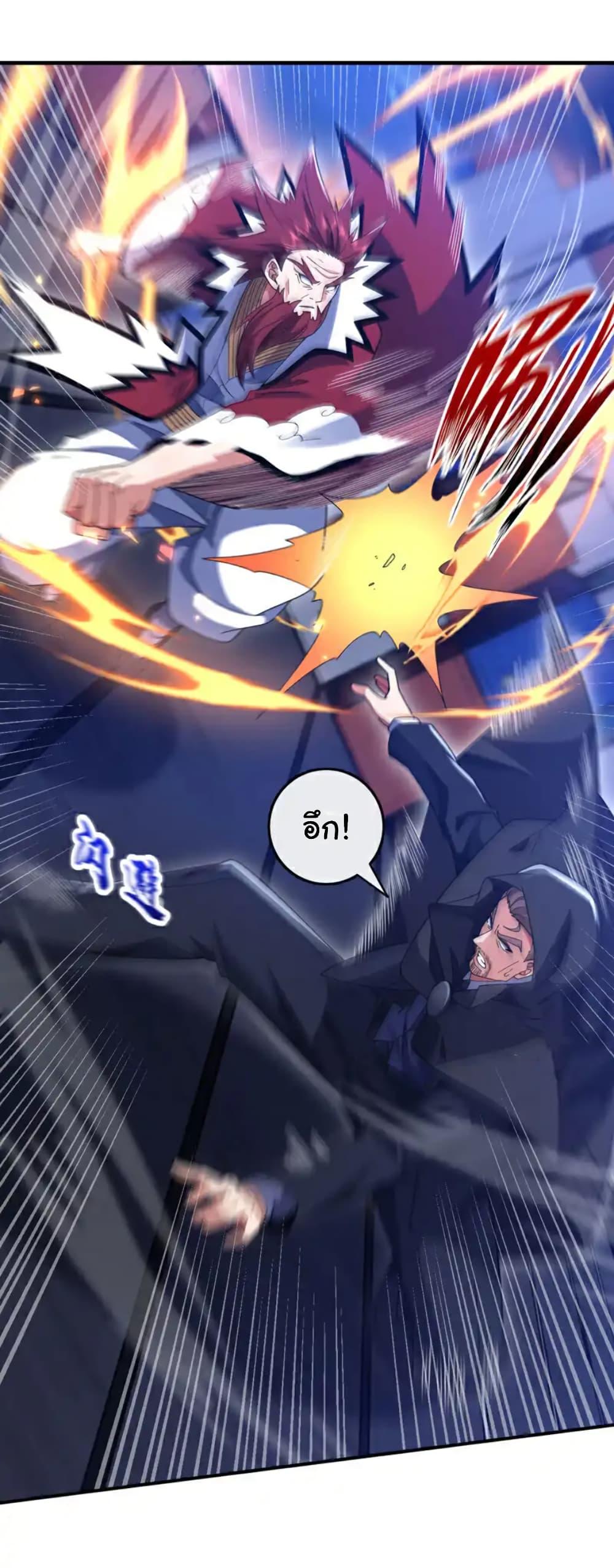 Manga-lc-com อ่านมังงะ อ่านการ์ตูน ออนไลน์ ฟรี Chu Chen, The Trash Son-in-Law ตอนที่ 1 2 3 4 5 6 7 8 9 10 11 12 13 14 ฟรี ไม่มีโฆษณา Manga-lc - อ่าน มังงะ อ่าน การ์ตูน ออนไลน์ อ่านมังงะ ฟรี