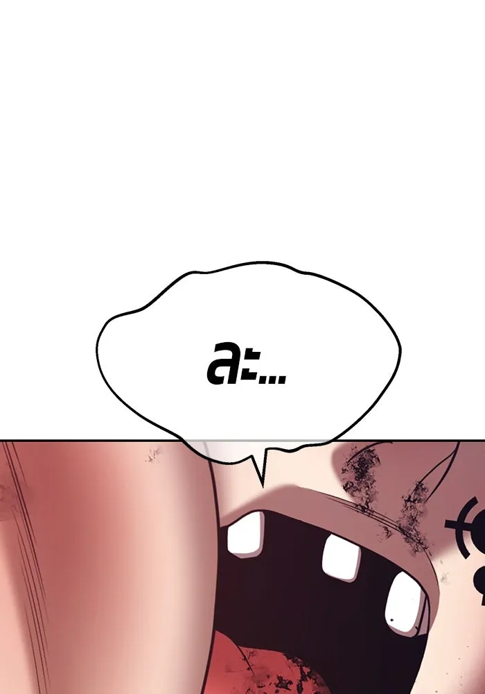 +99 ท่อนไม้พร้อมบวก ตอนที่ 20 ผู้เล่นปนเปื้อน vs พีซ (9) รูปที่ 265