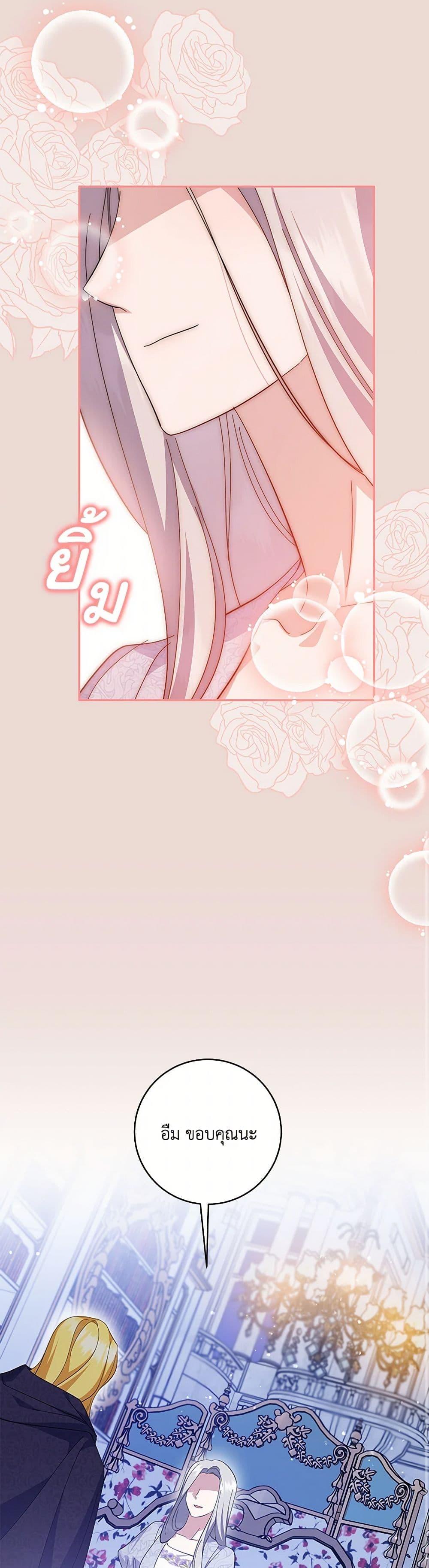 Manga-lc-com อ่านมังงะ อ่านการ์ตูน ออนไลน์ ฟรี Please Support My Revenge ตอนที่ 1 2 3 4 5 6 7 8 9 10 11 12 13 14 ฟรี ไม่มีโฆษณา Manga-lc - อ่าน มังงะ อ่าน การ์ตูน ออนไลน์ อ่านมังงะ ฟรี