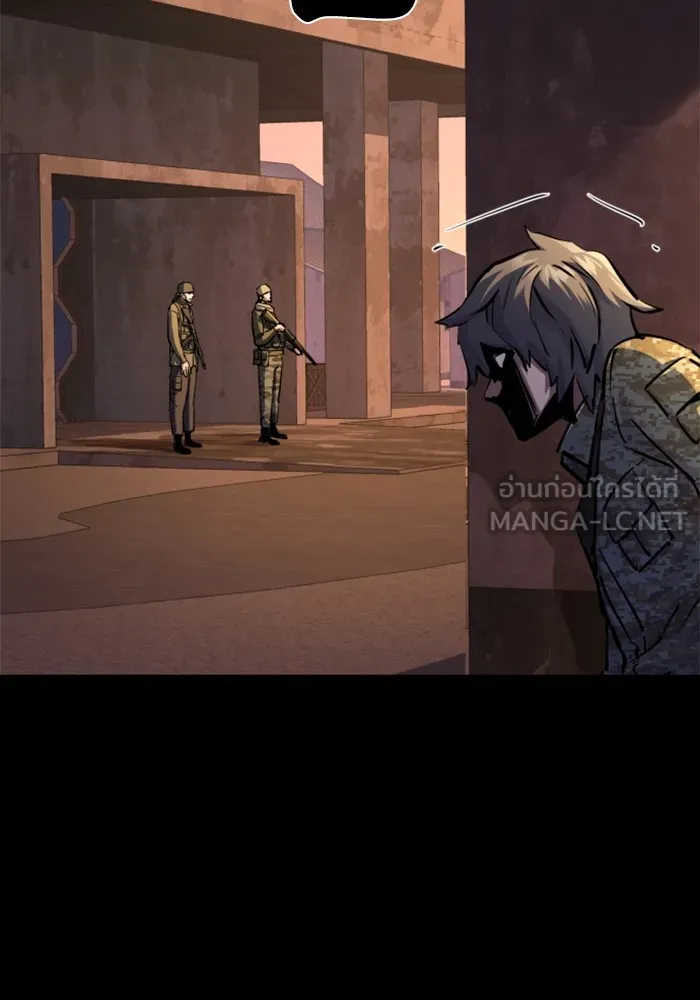 พี่ชายสายบอดี้การ์ด ตอนที่ 212 รูปที่ 66