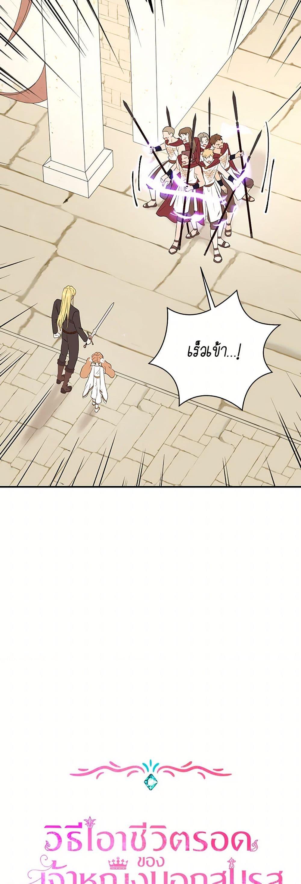 Manga-lc-com อ่านมังงะ อ่านการ์ตูน ออนไลน์ ฟรี Surviving as an Illegitimate Princess ตอนที่ 1 2 3 4 5 6 7 8 9 10 11 12 13 14 ฟรี ไม่มีโฆษณา Manga-lc - อ่าน มังงะ อ่าน การ์ตูน ออนไลน์ อ่านมังงะ ฟรี