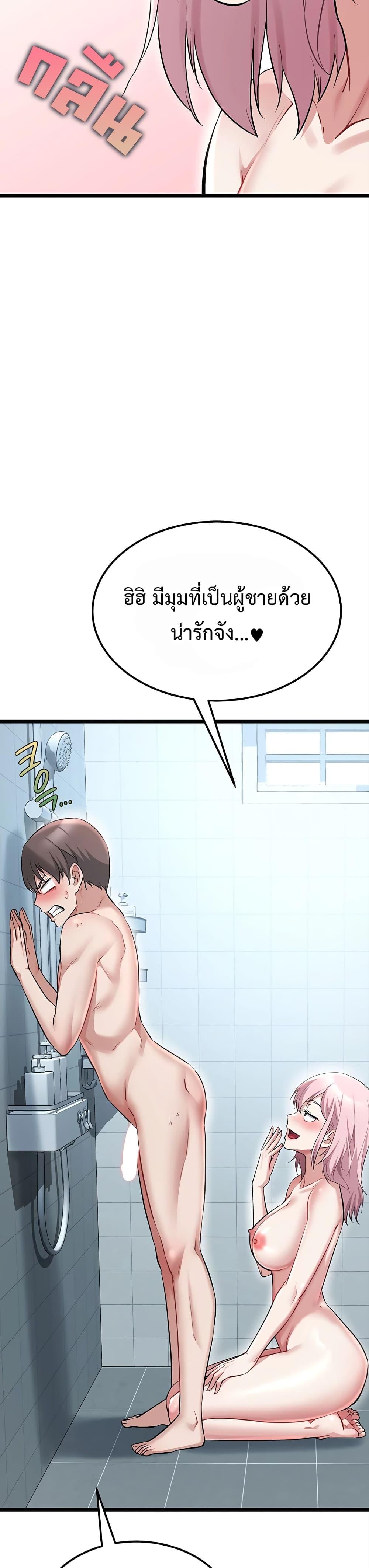 Doujin-Lc- อ่าน โดจิน มังฮวา เกาหลี ญี่ปุ่น จีน แปลไทย Ogokri Boot ตอนที่ 1 2 3 4 5 6 7 8 9 10 11 12 13 14 ฟรี ไม่มีโฆษณา อ่าน โดจิน Manhwa เกาหลี ญี่ปุ่น จีน เรามีครบ คัดมาให้เน้นๆ โดจิน 18+ รับประกันความฟินโดย  Doujin Lc