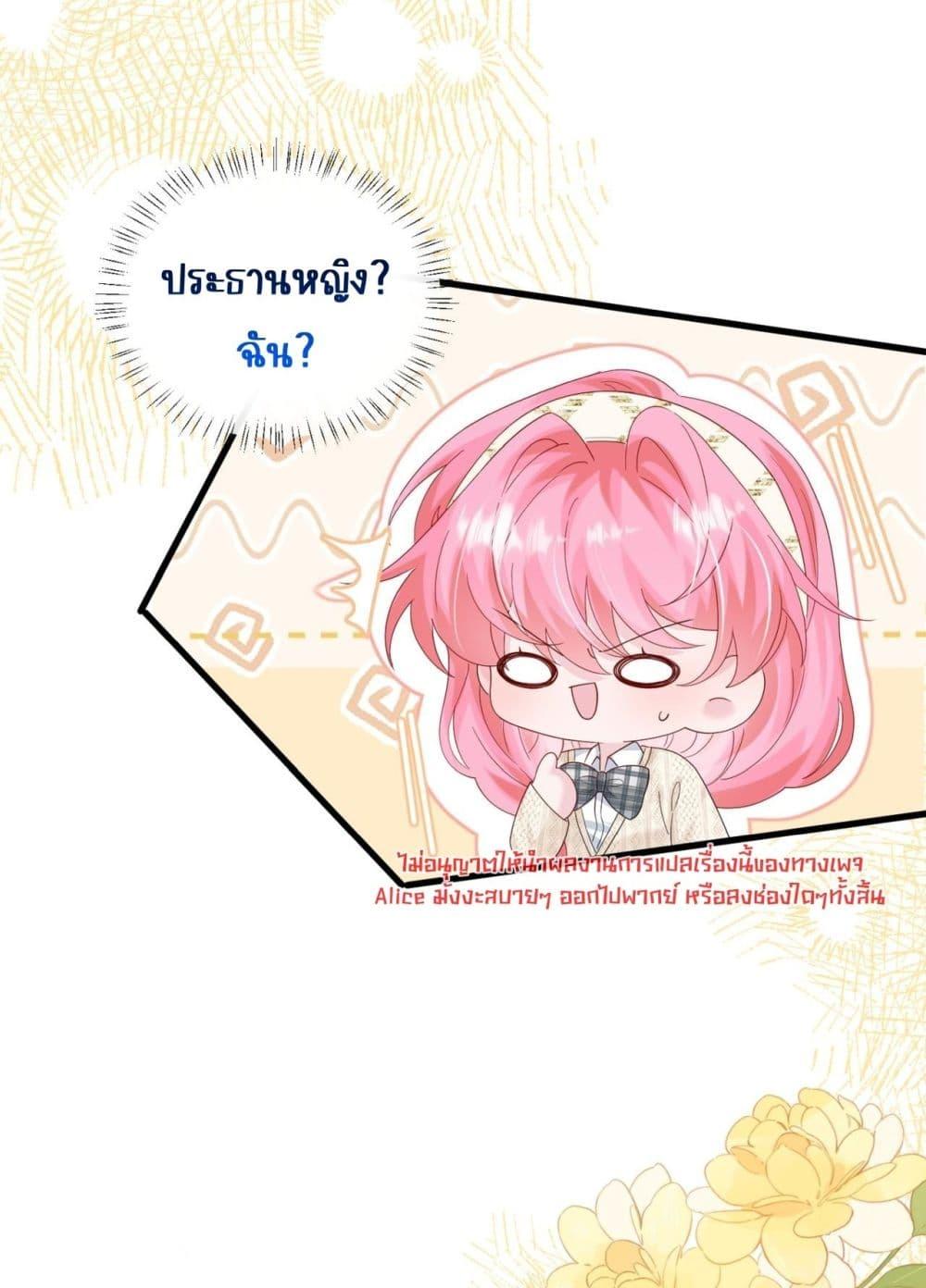 Manga-lc-com อ่านมังงะ อ่านการ์ตูน ออนไลน์ ฟรี Dressedasthe ตอนที่ 1 2 3 4 5 6 7 8 9 10 11 12 13 14 ฟรี ไม่มีโฆษณา Manga-lc - อ่าน มังงะ อ่าน การ์ตูน ออนไลน์ อ่านมังงะ ฟรี