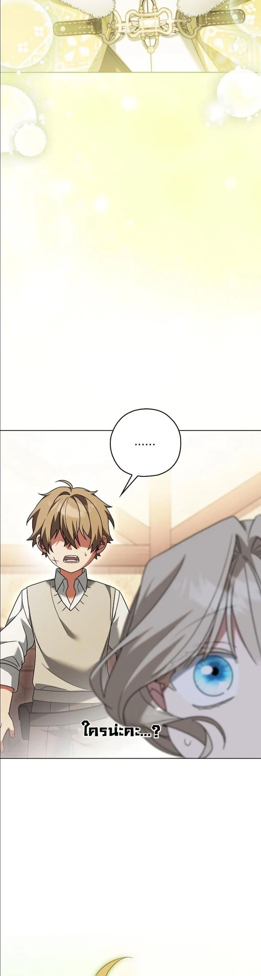 Manga-lc-com อ่านมังงะ อ่านการ์ตูน ออนไลน์ ฟรี Looking For The Villainess Contract Husband ตอนที่ 1 2 3 4 5 6 7 8 9 10 11 12 13 14 ฟรี ไม่มีโฆษณา Manga-lc - อ่าน มังงะ อ่าน การ์ตูน ออนไลน์ อ่านมังงะ ฟรี