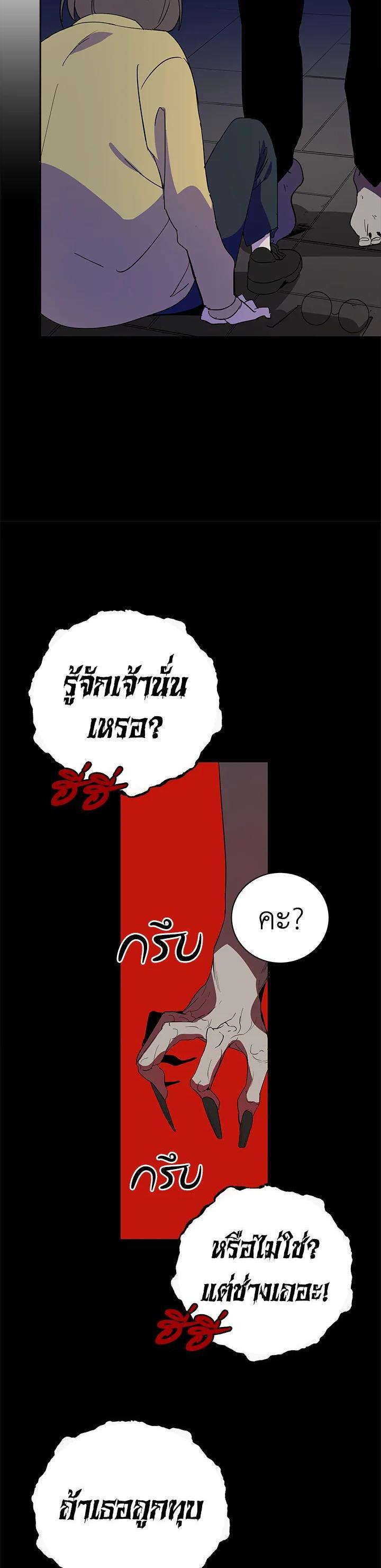 Manga-lc-com อ่านมังงะ อ่านการ์ตูน ออนไลน์ ฟรี The Descent of the Demonic Master ตอนที่ 1 2 3 4 5 6 7 8 9 10 11 12 13 14 ฟรี ไม่มีโฆษณา Manga-lc - อ่าน มังงะ อ่าน การ์ตูน ออนไลน์ อ่านมังงะ ฟรี