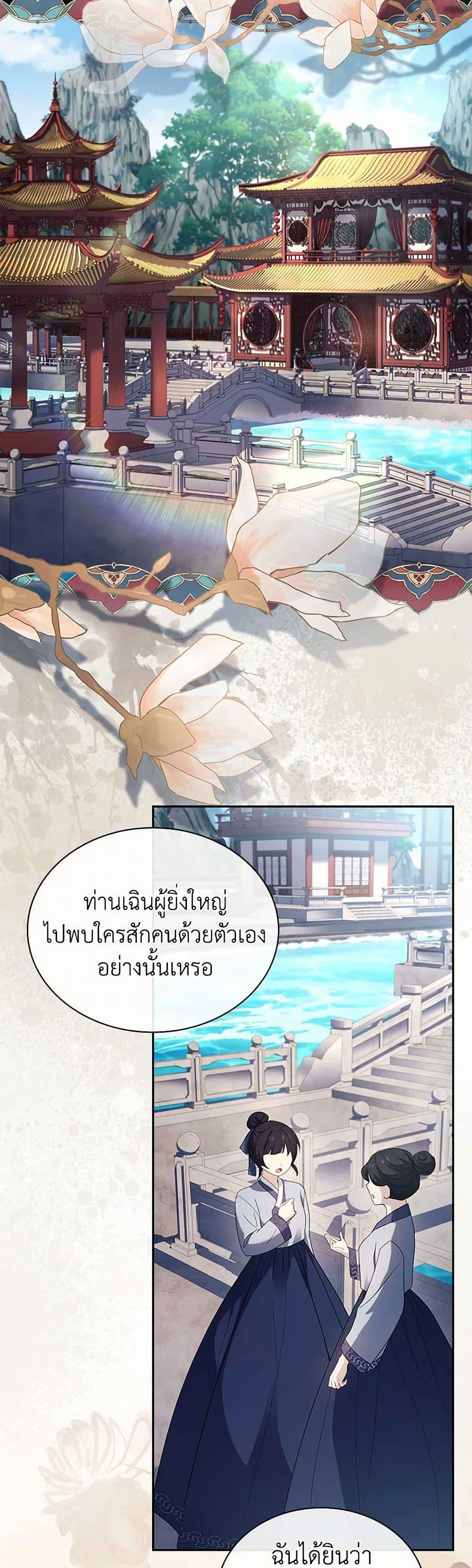 Manga-lc-com อ่านมังงะ อ่านการ์ตูน ออนไลน์ ฟรี The Lady Needs a Break ตอนที่ 1 2 3 4 5 6 7 8 9 10 11 12 13 14 ฟรี ไม่มีโฆษณา Manga-lc - อ่าน มังงะ อ่าน การ์ตูน ออนไลน์ อ่านมังงะ ฟรี