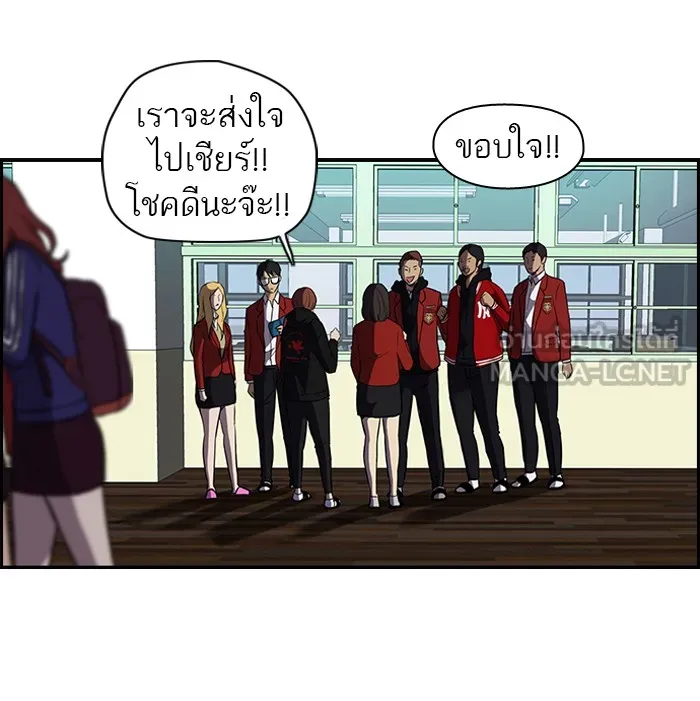 ปั่นสู้ฝันbrWind Breaker ตอนที่ 1 รูปที่ 42