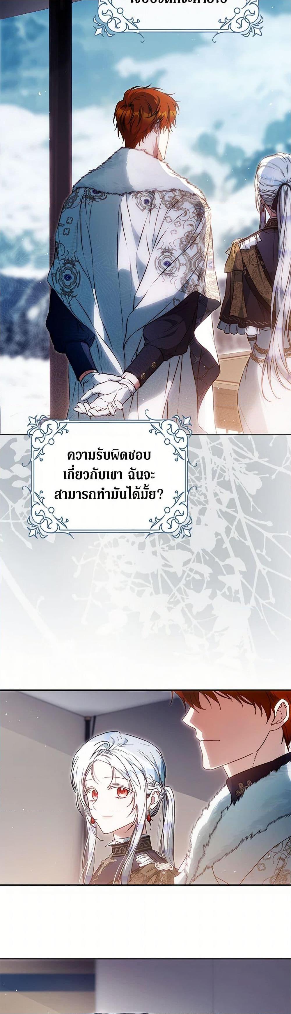 Manga-lc-com อ่านมังงะ อ่านการ์ตูน ออนไลน์ ฟรี I Became the Wife of the Male Lead ตอนที่ 1 2 3 4 5 6 7 8 9 10 11 12 13 14 ฟรี ไม่มีโฆษณา Manga-lc - อ่าน มังงะ อ่าน การ์ตูน ออนไลน์ อ่านมังงะ ฟรี