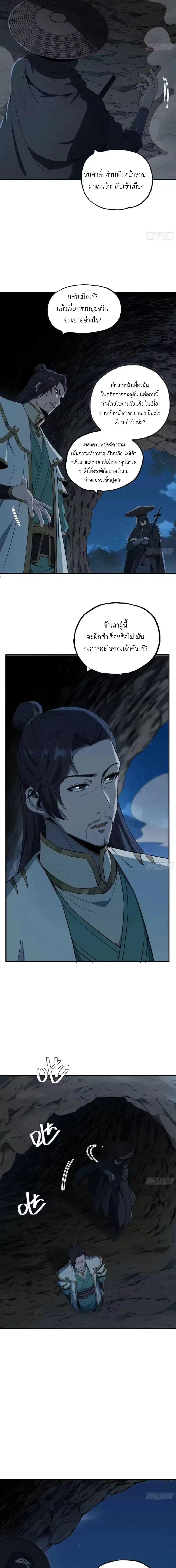 Manga-lc-com อ่านมังงะ อ่านการ์ตูน ออนไลน์ ฟรี The Taoist Master Is Going to Ascend ตอนที่ 1 2 3 4 5 6 7 8 9 10 11 12 13 14 ฟรี ไม่มีโฆษณา Manga-lc - อ่าน มังงะ อ่าน การ์ตูน ออนไลน์ อ่านมังงะ ฟรี