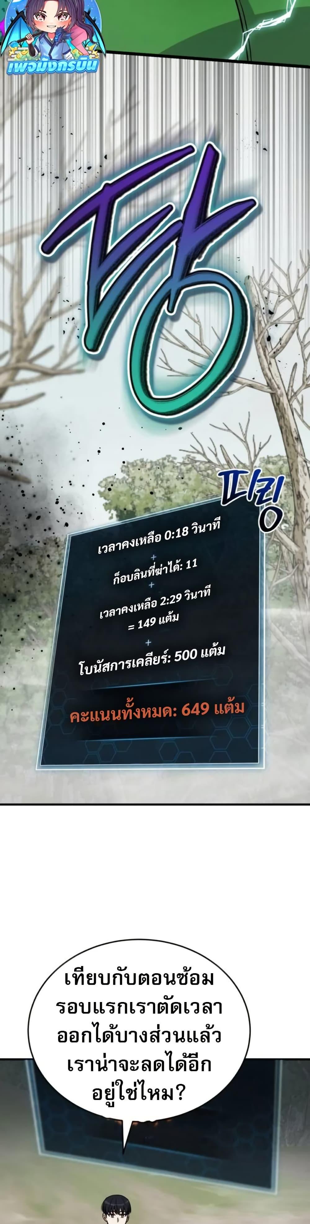 Manga-lc-com อ่านมังงะ อ่านการ์ตูน ออนไลน์ ฟรี The Support Ate it All ตอนที่ 1 2 3 4 5 6 7 8 9 10 11 12 13 14 ฟรี ไม่มีโฆษณา Manga-lc - อ่าน มังงะ อ่าน การ์ตูน ออนไลน์ อ่านมังงะ ฟรี
