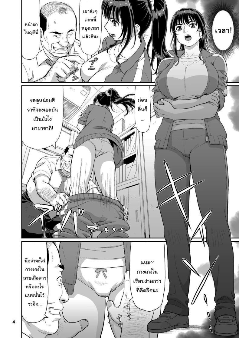 Doujin-Lc- อ่าน โดจิน มังฮวา เกาหลี ญี่ปุ่น จีน แปลไทย ของขวัญสุดพิเศษจากซัคคิวบัส (Ohkura Kazuya) ตอนที่ 1 2 3 4 5 6 7 8 9 10 11 12 13 14 ฟรี ไม่มีโฆษณา อ่าน โดจิน Manhwa เกาหลี ญี่ปุ่น จีน เรามีครบ คัดมาให้เน้นๆ โดจิน 18+ รับประกันความฟินโดย  Doujin Lc