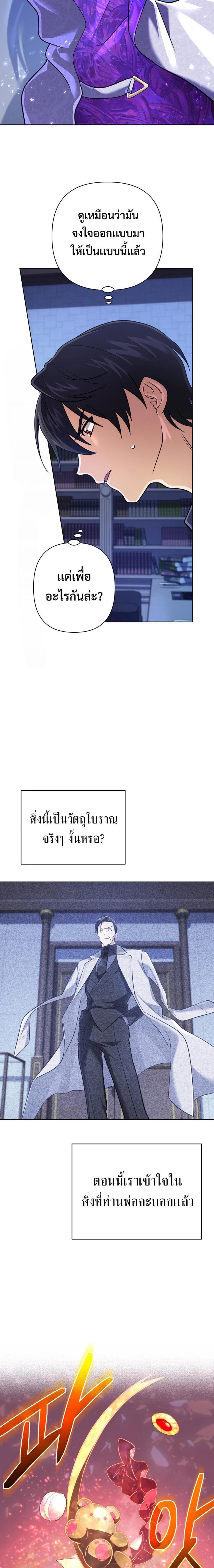 Manga-lc-com อ่านมังงะ อ่านการ์ตูน ออนไลน์ ฟรี The Return of the Mythical Archmage ตอนที่ 1 2 3 4 5 6 7 8 9 10 11 12 13 14 ฟรี ไม่มีโฆษณา Manga-lc - อ่าน มังงะ อ่าน การ์ตูน ออนไลน์ อ่านมังงะ ฟรี