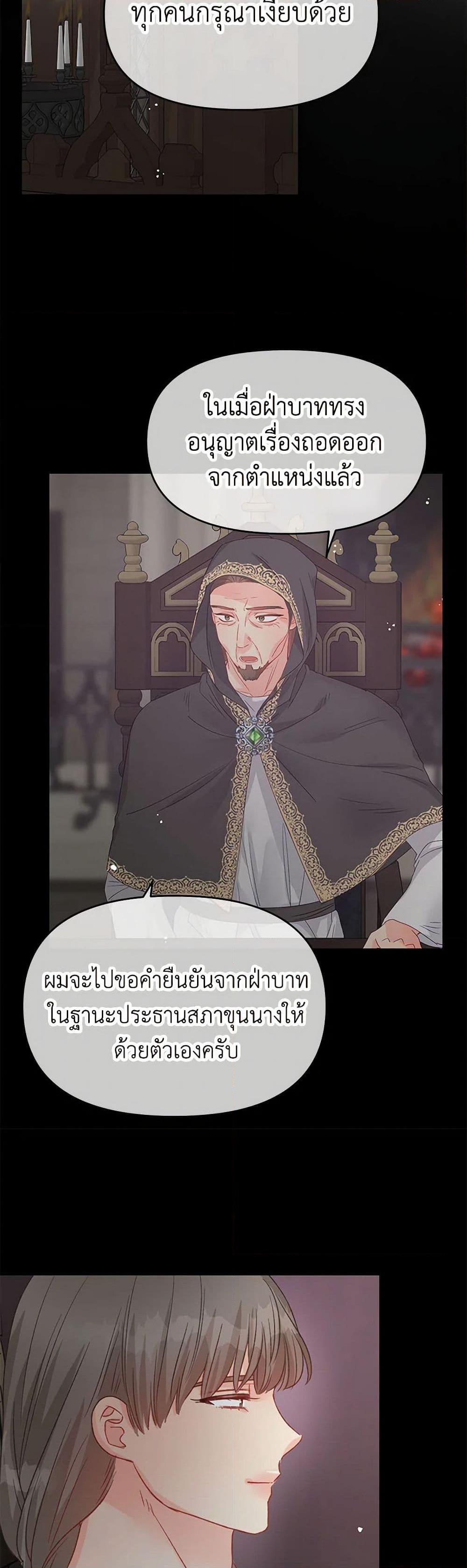 Manga-lc-com อ่านมังงะ อ่านการ์ตูน ออนไลน์ ฟรี Don’t Concern Yourself With That Book ตอนที่ 1 2 3 4 5 6 7 8 9 10 11 12 13 14 ฟรี ไม่มีโฆษณา Manga-lc - อ่าน มังงะ อ่าน การ์ตูน ออนไลน์ อ่านมังงะ ฟรี