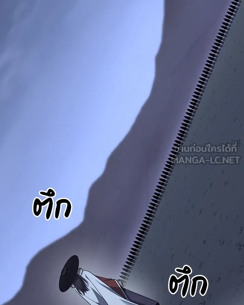 เกิดอีกทีเป็นว่าที่ประมุขลัทธิมาร ตอนที่ 127 (จบซีซัน 2) รูปที่ 60