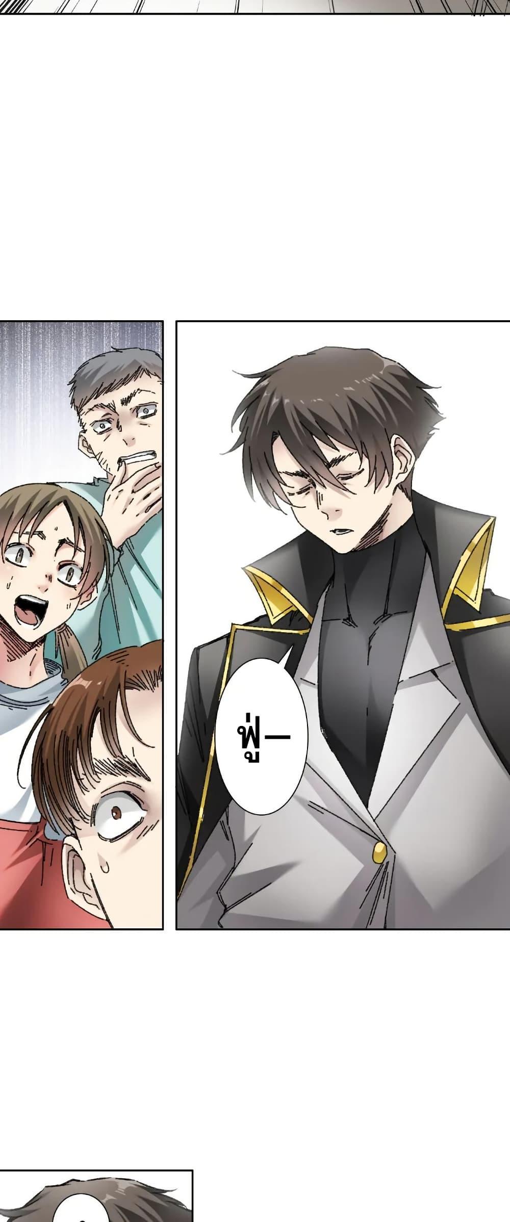 Manga-lc-com อ่านมังงะ อ่านการ์ตูน ออนไลน์ ฟรี I Created a Salvation Organization ตอนที่ 1 2 3 4 5 6 7 8 9 10 11 12 13 14 ฟรี ไม่มีโฆษณา Manga-lc - อ่าน มังงะ อ่าน การ์ตูน ออนไลน์ อ่านมังงะ ฟรี