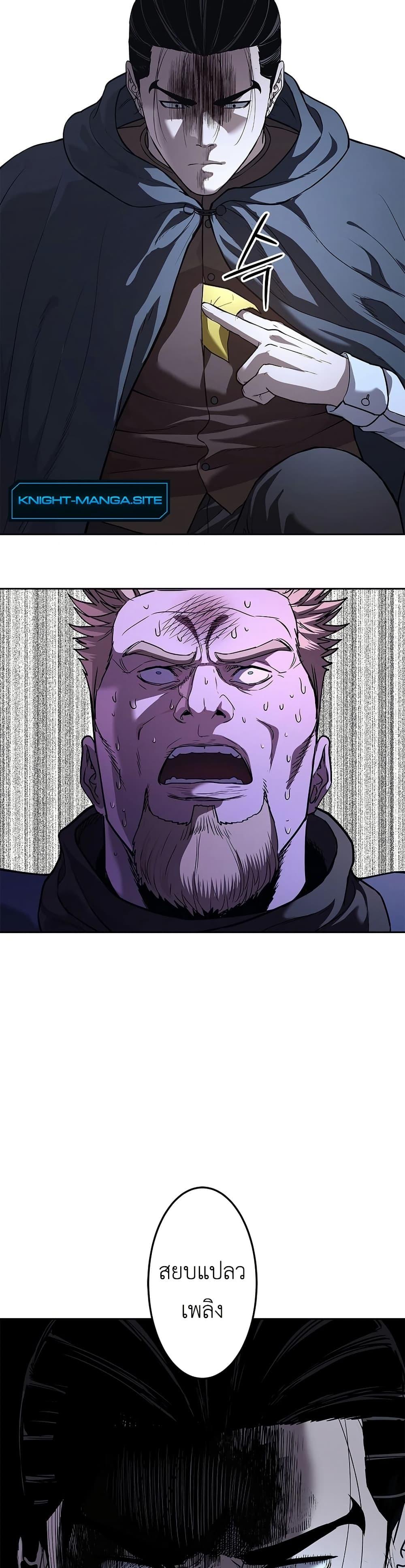 Manga-lc-com อ่านมังงะ อ่านการ์ตูน ออนไลน์ ฟรี The Iron Emperor ตอนที่ 1 2 3 4 5 6 7 8 9 10 11 12 13 14 ฟรี ไม่มีโฆษณา Manga-lc - อ่าน มังงะ อ่าน การ์ตูน ออนไลน์ อ่านมังงะ ฟรี