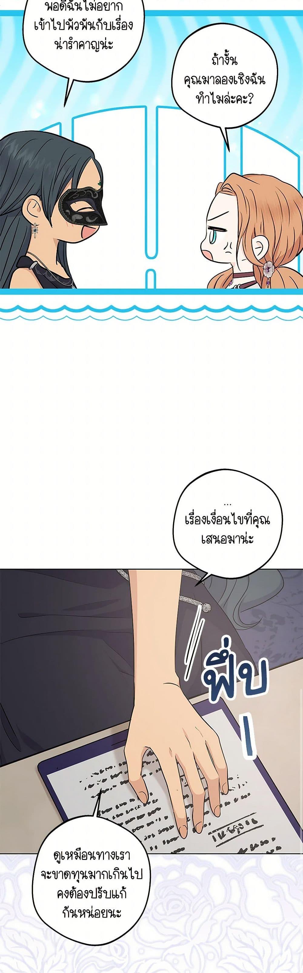 Manga-lc-com อ่านมังงะ อ่านการ์ตูน ออนไลน์ ฟรี Surviving as an Illegitimate Princess ตอนที่ 1 2 3 4 5 6 7 8 9 10 11 12 13 14 ฟรี ไม่มีโฆษณา Manga-lc - อ่าน มังงะ อ่าน การ์ตูน ออนไลน์ อ่านมังงะ ฟรี