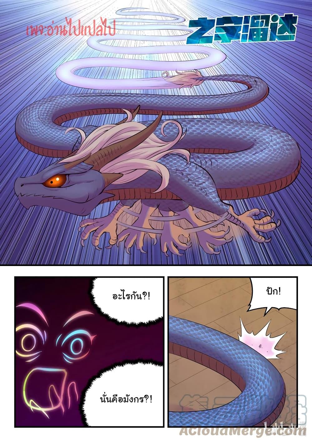 Manga-lc-com อ่านมังงะ อ่านการ์ตูน ออนไลน์ ฟรี King of Spirit Beast ตอนที่ 1 2 3 4 5 6 7 8 9 10 11 12 13 14 ฟรี ไม่มีโฆษณา Manga-lc - อ่าน มังงะ อ่าน การ์ตูน ออนไลน์ อ่านมังงะ ฟรี