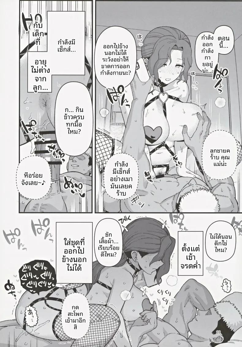 Doujin-Lc- อ่าน โดจิน มังฮวา เกาหลี ญี่ปุ่น จีน แปลไทย เมื่อคุณแม่และลูกชายถูกเลือกในโครงการพันธมิตรแก้ปัญหาวิกฤตประชากรลดลง (Mo) ตอนที่ 1 2 3 4 5 6 7 8 9 10 11 12 13 14 ฟรี ไม่มีโฆษณา อ่าน โดจิน Manhwa เกาหลี ญี่ปุ่น จีน เรามีครบ คัดมาให้เน้นๆ โดจิน 18+ รับประกันความฟินโดย  Doujin Lc