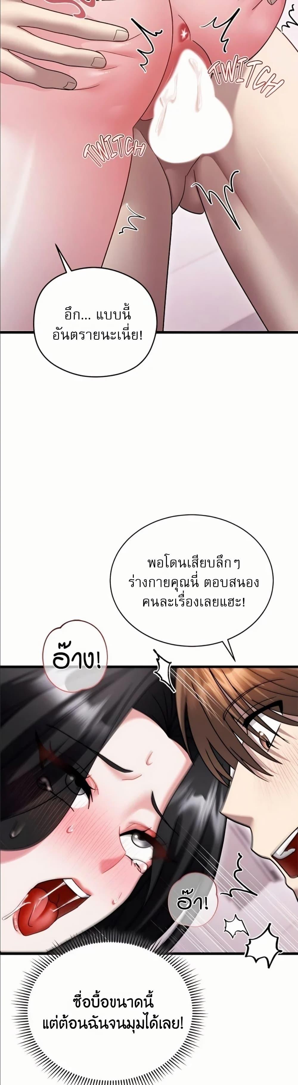Doujin-Lc- อ่าน โดจิน มังฮวา เกาหลี ญี่ปุ่น จีน แปลไทย Who Cares if it’s ตอนที่ 1 2 3 4 5 6 7 8 9 10 11 12 13 14 ฟรี ไม่มีโฆษณา อ่าน โดจิน Manhwa เกาหลี ญี่ปุ่น จีน เรามีครบ คัดมาให้เน้นๆ โดจิน 18+ รับประกันความฟินโดย  Doujin Lc