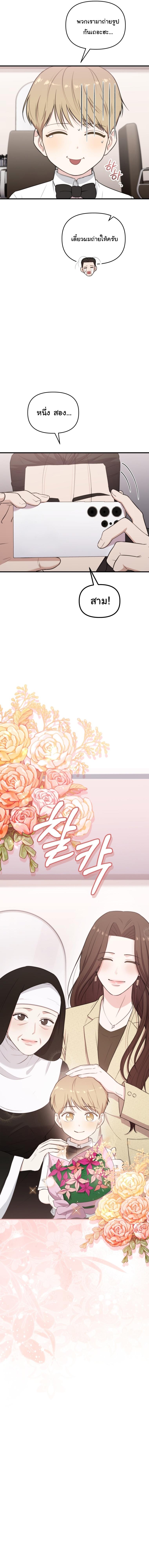 Manga-lc-com อ่านมังงะ อ่านการ์ตูน ออนไลน์ ฟรี Face Genius  0-Year-Old Top Star ตอนที่ 1 2 3 4 5 6 7 8 9 10 11 12 13 14 ฟรี ไม่มีโฆษณา Manga-lc - อ่าน มังงะ อ่าน การ์ตูน ออนไลน์ อ่านมังงะ ฟรี