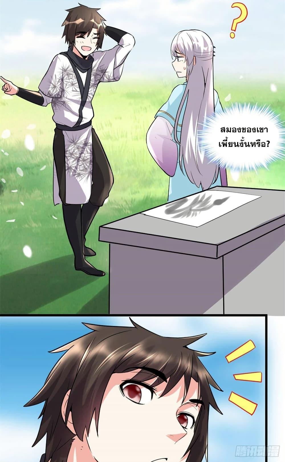 Manga-lc-com อ่านมังงะ อ่านการ์ตูน ออนไลน์ ฟรี God of War System ตอนที่ 1 2 3 4 5 6 7 8 9 10 11 12 13 14 ฟรี ไม่มีโฆษณา Manga-lc - อ่าน มังงะ อ่าน การ์ตูน ออนไลน์ อ่านมังงะ ฟรี