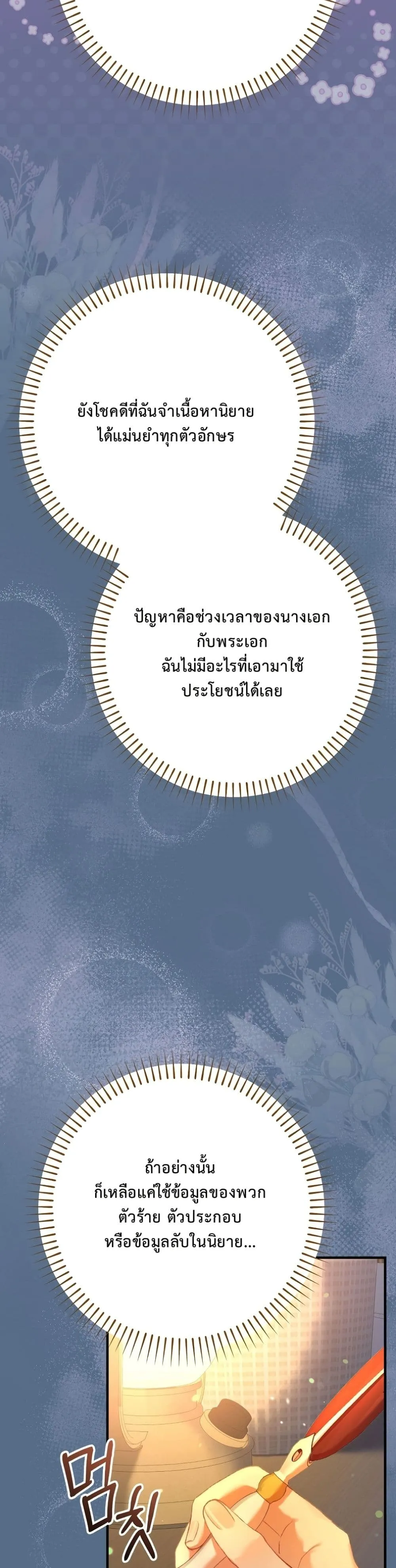 Manga-lc-com อ่านมังงะ อ่านการ์ตูน ออนไลน์ ฟรี I Faked a Pregnancy, but My Husband Returned ตอนที่ 1 2 3 4 5 6 7 8 9 10 11 12 13 14 ฟรี ไม่มีโฆษณา Manga-lc - อ่าน มังงะ อ่าน การ์ตูน ออนไลน์ อ่านมังงะ ฟรี