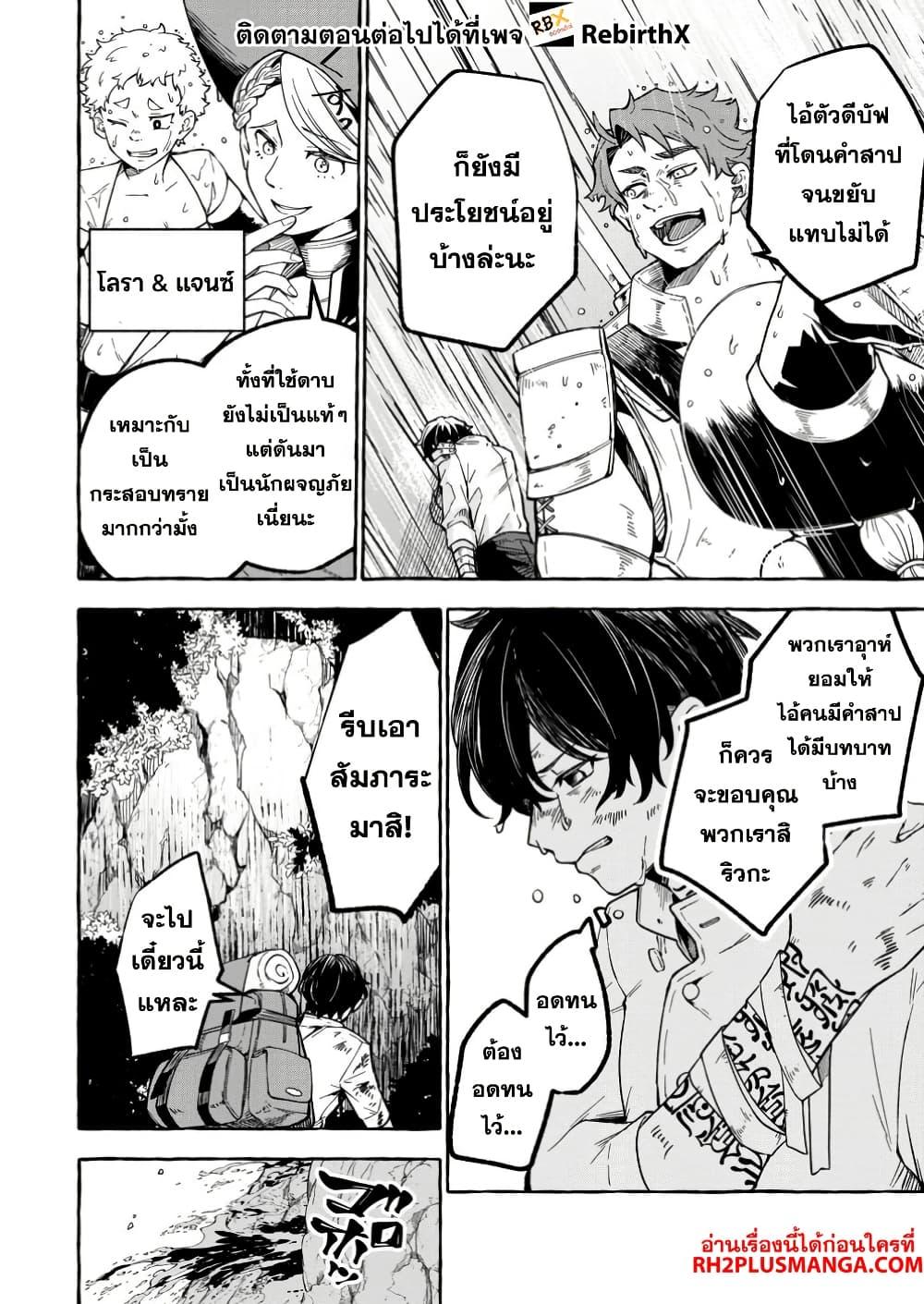 Manga-lc-com อ่านมังงะ อ่านการ์ตูน ออนไลน์ ฟรี Megami no Daikousha to Natta Shounen, Banjou no Ou to Naru ตอนที่ 1 2 3 4 5 6 7 8 9 10 11 12 13 14 ฟรี ไม่มีโฆษณา Manga-lc - อ่าน มังงะ อ่าน การ์ตูน ออนไลน์ อ่านมังงะ ฟรี