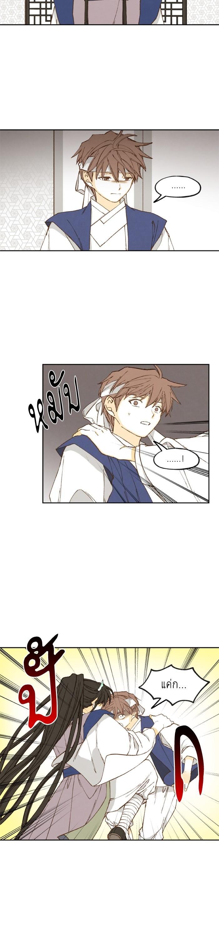 Manga-lc-com อ่านมังงะ อ่านการ์ตูน ออนไลน์ ฟรี How to Become a Dragon ตอนที่ 1 2 3 4 5 6 7 8 9 10 11 12 13 14 ฟรี ไม่มีโฆษณา Manga-lc - อ่าน มังงะ อ่าน การ์ตูน ออนไลน์ อ่านมังงะ ฟรี