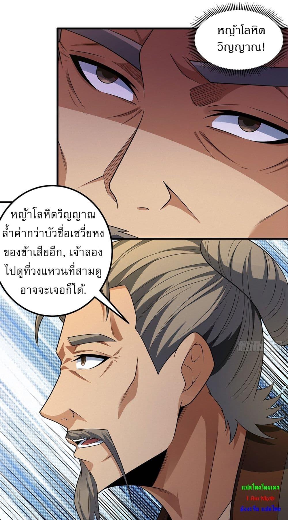Manga-lc-com อ่านมังงะ อ่านการ์ตูน ออนไลน์ ฟรี God of Martial Arts ตอนที่ 1 2 3 4 5 6 7 8 9 10 11 12 13 14 ฟรี ไม่มีโฆษณา Manga-lc - อ่าน มังงะ อ่าน การ์ตูน ออนไลน์ อ่านมังงะ ฟรี