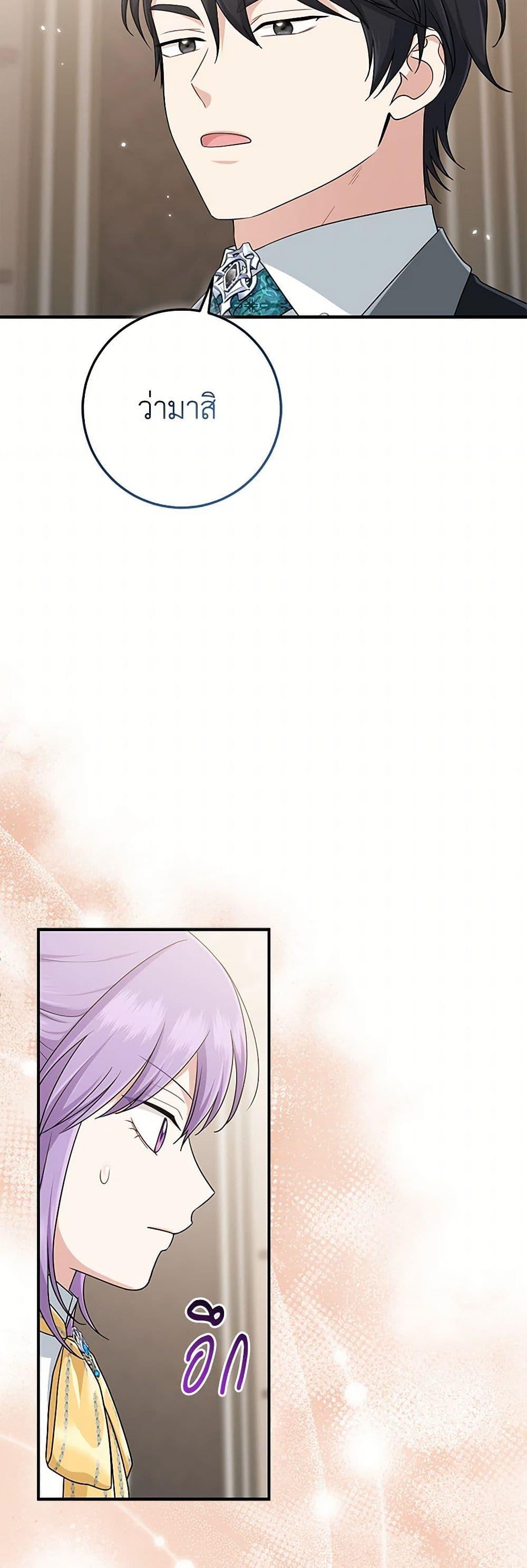 Manga-lc-com อ่านมังงะ อ่านการ์ตูน ออนไลน์ ฟรี I Played the Role of the Adopted Daughter Too Well ตอนที่ 1 2 3 4 5 6 7 8 9 10 11 12 13 14 ฟรี ไม่มีโฆษณา Manga-lc - อ่าน มังงะ อ่าน การ์ตูน ออนไลน์ อ่านมังงะ ฟรี