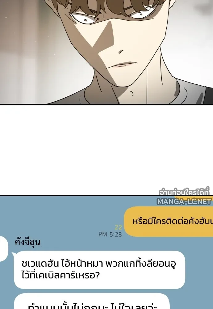 Manga-lc-com อ่านมังงะ อ่านการ์ตูน ออนไลน์ ฟรี วันดีคืนดี โซลก็ ตอนที่ 1 2 3 4 5 6 7 8 9 10 11 12 13 14 ฟรี ไม่มีโฆษณา Manga-lc - อ่าน มังงะ อ่าน การ์ตูน ออนไลน์ อ่านมังงะ ฟรี