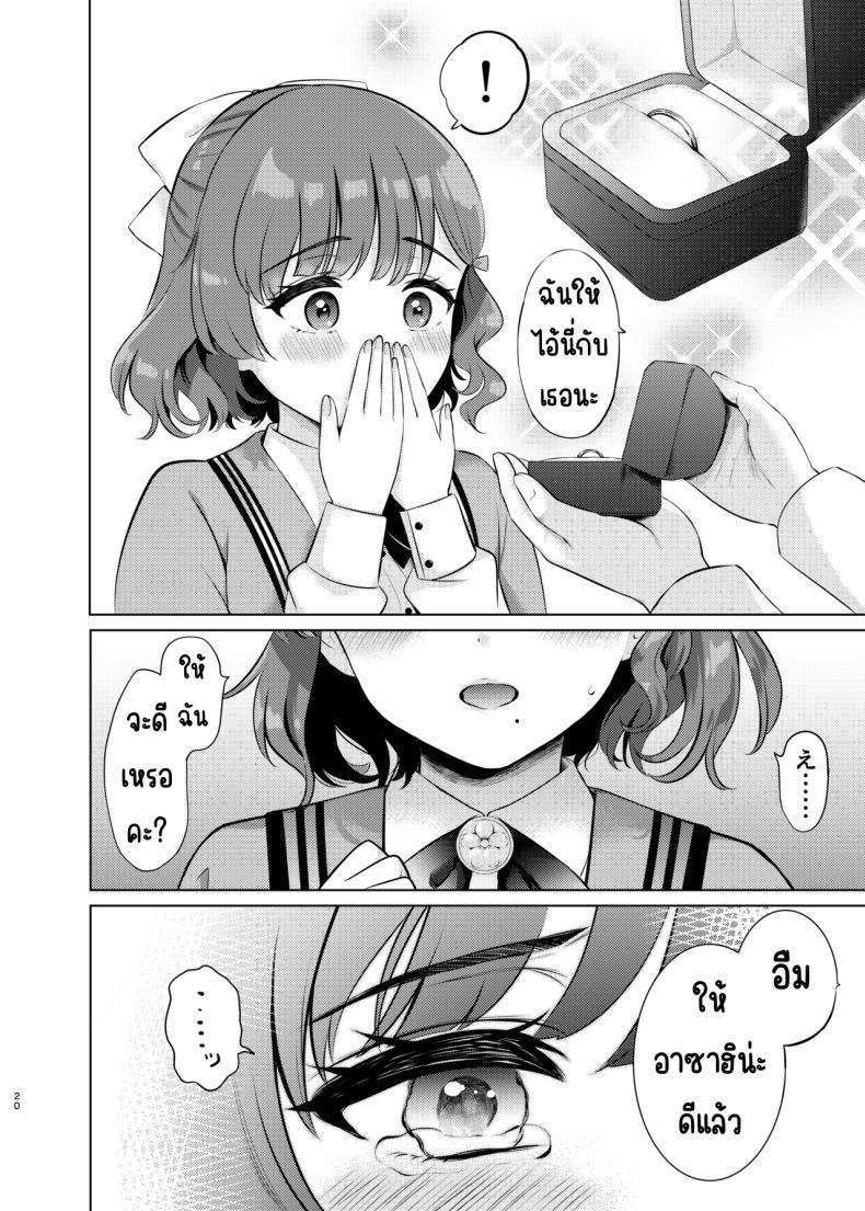 Doujin-Lc- อ่าน โดจิน มังฮวา เกาหลี ญี่ปุ่น จีน แปลไทย ค่ำคือของรุ่งอรุณ [Nanairo no Neribukuro (Nanashiki Fuka)] Yoru no Asahi (Kantai Collection -KanColle-) ตอนที่ 1 2 3 4 5 6 7 8 9 10 11 12 13 14 ฟรี ไม่มีโฆษณา อ่าน โดจิน Manhwa เกาหลี ญี่ปุ่น จีน เรามีครบ คัดมาให้เน้นๆ โดจิน 18+ รับประกันความฟินโดย  Doujin Lc
