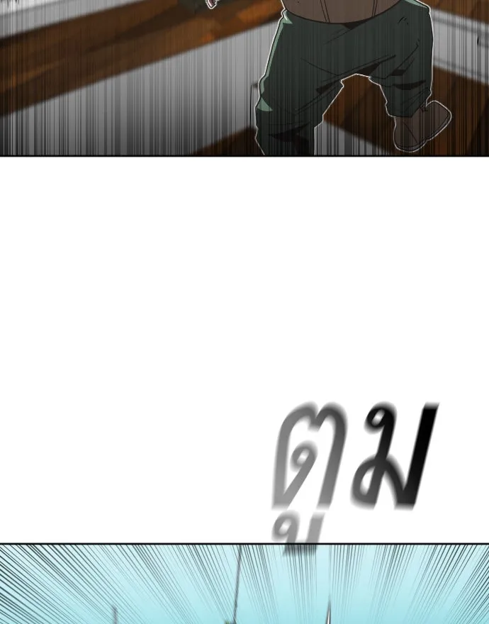 ยุคแห่งยอดมนุษย์ ตอนที่ 7 รูปที่ 38